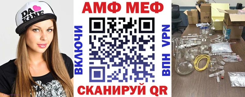 АМФЕТАМИН 98%  мега   Пучеж 