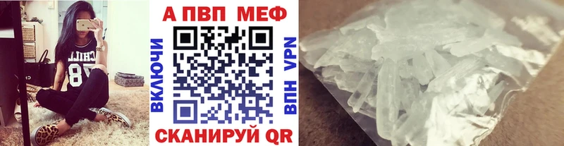 Alpha-PVP кристаллы  сколько стоит  Пучеж 