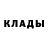 Кетамин VHQ Marina Pilugina