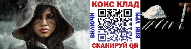 что такое   Пучеж  Кокаин 97% 