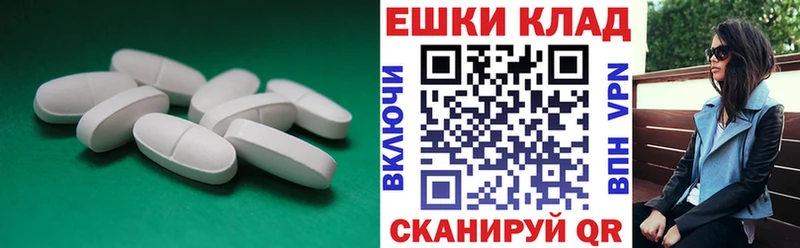 ЭКСТАЗИ 280 MDMA  Пучеж 