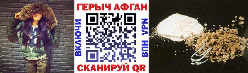 закладка  Пучеж  ГЕРОИН герыч 