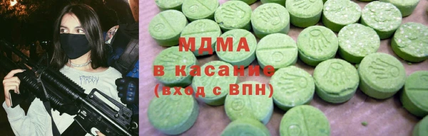 мяу мяу кристалл Аркадак
