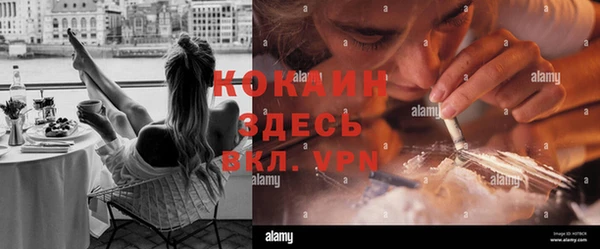 кокаин премиум Арсеньев