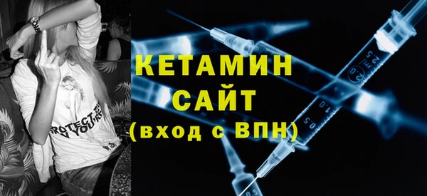 мяу мяу кристалл Аркадак