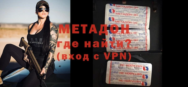мяу мяу кристалл Аркадак