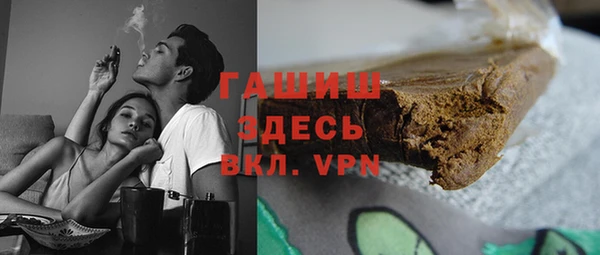 мяу мяу кристалл Аркадак