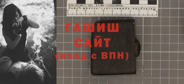 кокаин премиум Арсеньев