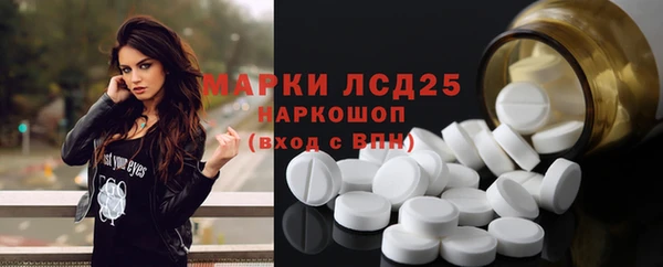 мяу мяу кристалл Аркадак