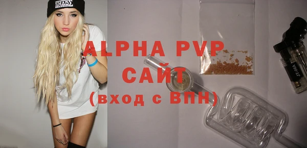 a pvp Армянск
