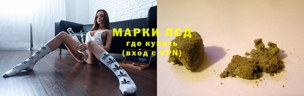 кокаин премиум Арсеньев