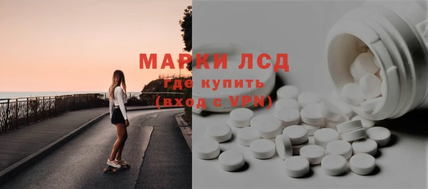 мяу мяу кристалл Аркадак