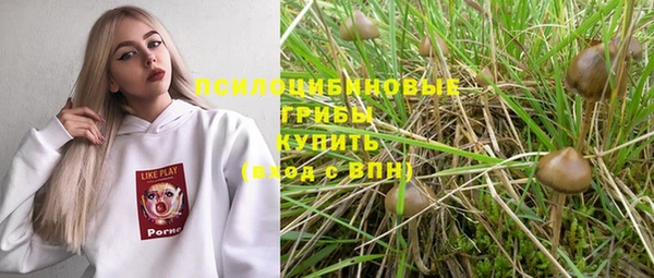 мяу мяу кристалл Аркадак