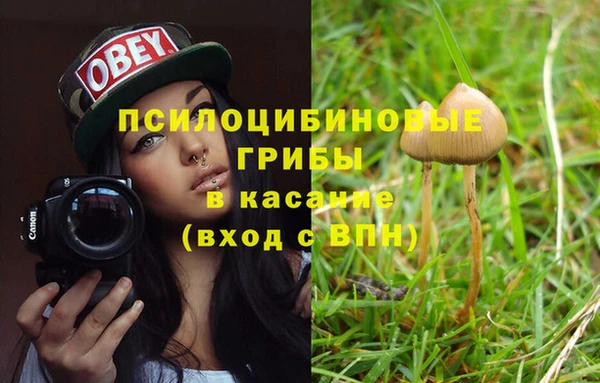 кокаин премиум Арсеньев