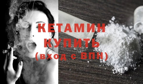 кокаин премиум Арсеньев