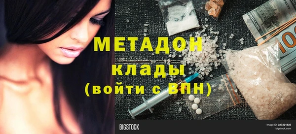 мяу мяу кристалл Аркадак