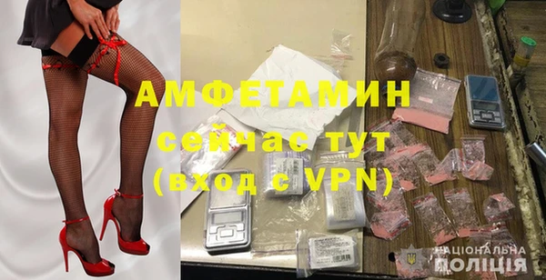 кокаин премиум Арсеньев