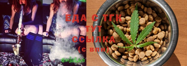 мяу мяу кристалл Аркадак