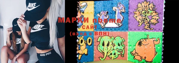 мяу мяу кристалл Аркадак