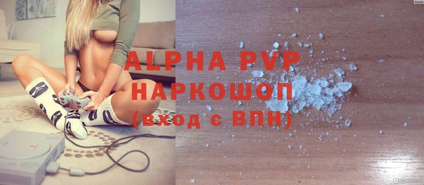 кокаин премиум Арсеньев