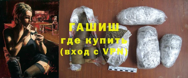 кокаин премиум Арсеньев