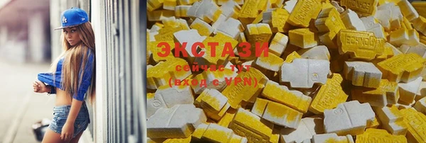 мяу мяу кристалл Аркадак