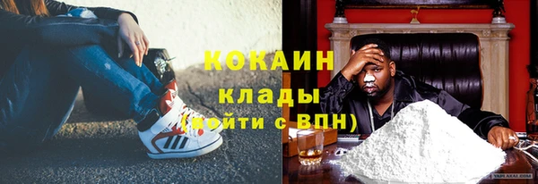 кокаин премиум Арсеньев