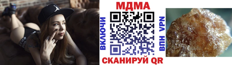 MDMA Molly  цена   Пучеж 