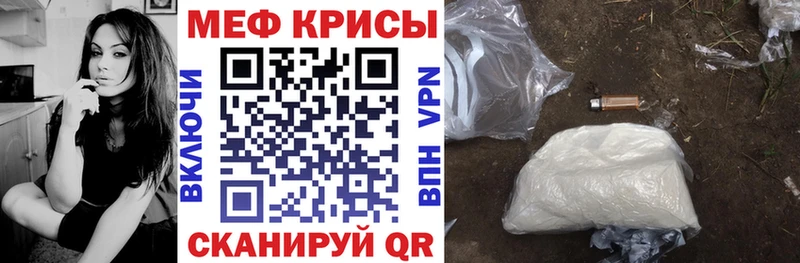 закладки  Пучеж  KRAKEN рабочий сайт  Мефедрон 4 MMC 