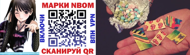 нарко площадка как зайти  где купить наркотик  Пучеж  Марки NBOMe 1,5мг  OMG ССЫЛКА 